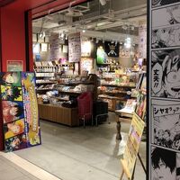 ジャンプショップ (横浜店)