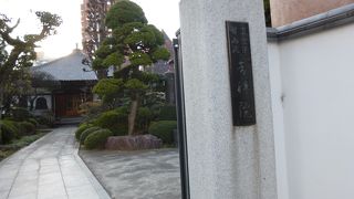 お庭のきれいなお寺です