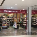 京都クラフトマート (関西国際空港店)