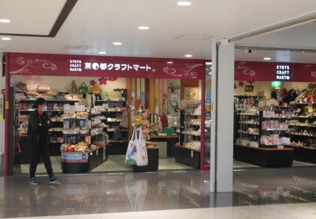 京都クラフトマート (関西国際空港店)