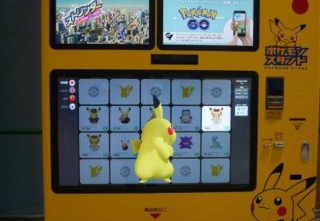 ポケモンストア 関西空港店 クチコミ アクセス 営業時間 関西空港 泉佐野 フォートラベル