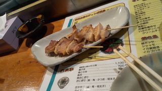 炭焼居酒屋 きらく