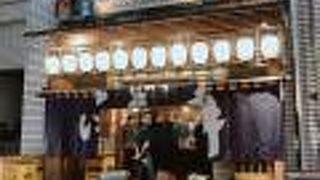 店名が気になる