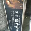 森鴎外の住居見学できます