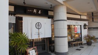 花園ラグビー場の南にある和菓子屋さん