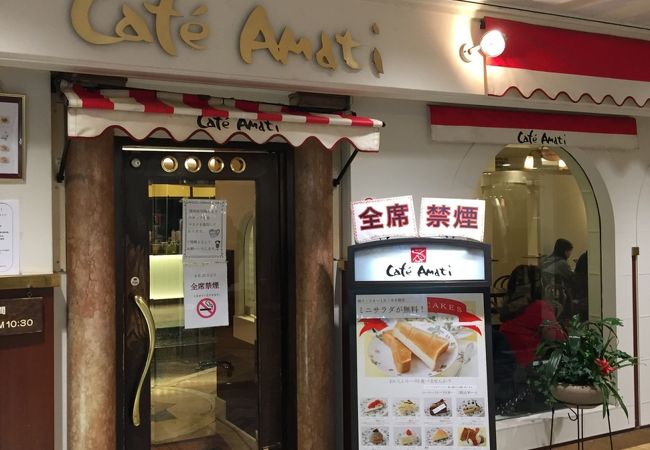 カフェ アマティ ルミネ1 ルミネ新宿店 クチコミ アクセス 営業時間 新宿 フォートラベル