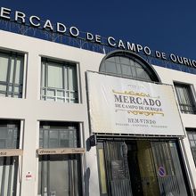 メルカード デ カンポ デ オーリケ