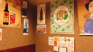 大衆酒場 マルリキ 十三店