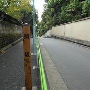 三田倶楽部とイタリア大使館に挟まれた閑静な坂道
