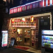 手頃の値段の中華屋さん。