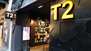 お洒落な紅茶専門店