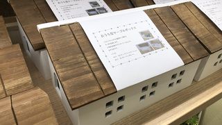 少し店が入れ替わっていました