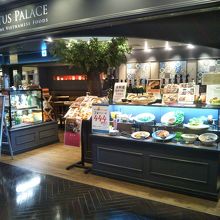 ロータスパレス 池袋東武SPICE店