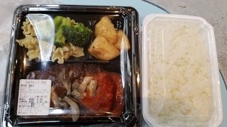 フォルクス 晴海トリトン店