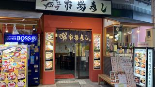 食べる前にがっかり。2度といきません