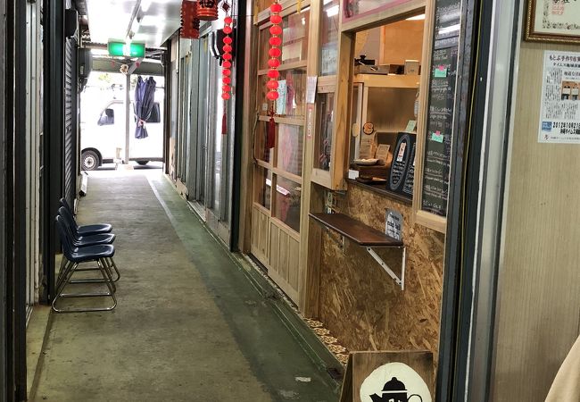 本部町営市場 クチコミ アクセス 営業時間 美ら海 本部 今帰仁 フォートラベル 本部町営市場 クチコミ アクセス 営業時間 美ら海 本部 今帰仁 フォートラベル