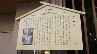 猪肉などのジビエ料理の数々