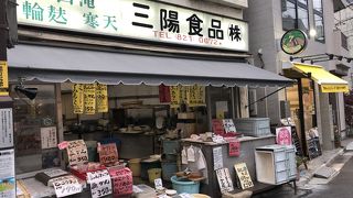 つきたてのところてんが安くておいしい(谷中銀座)