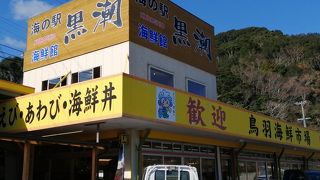 丼だけで30種類以上