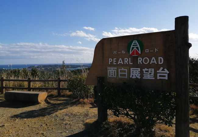 トイレがある