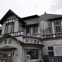 別府高等温泉館 