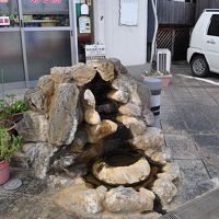 別府高等温泉館 手湯