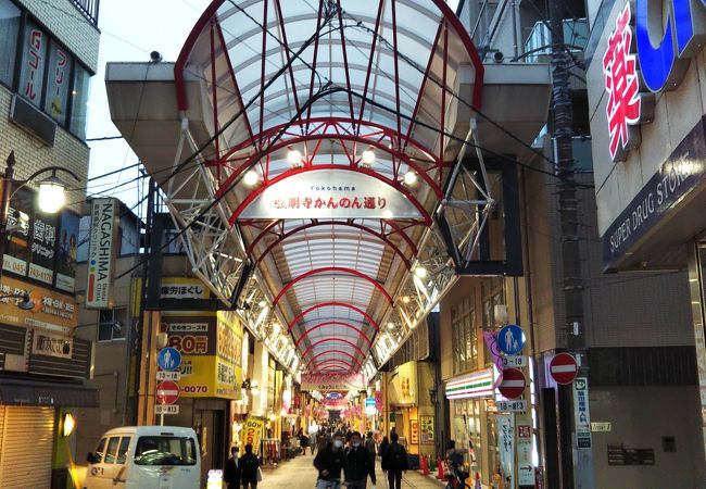 弘明寺商店街 クチコミ アクセス 営業時間 東神奈川 保土ヶ谷 弘明寺 フォートラベル