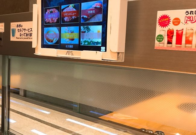 特急焼肉 せいざん クチコミ アクセス 営業時間 札幌 フォートラベル