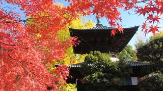 ば・ん・な・じ　と読む