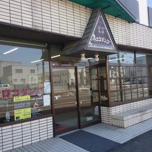 ここが店舗だが深川駅の物産館でも売っている