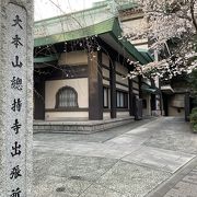 青松寺の子院