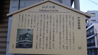 日祝はやってません