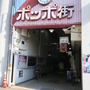 昔ながらのアーケード商店街