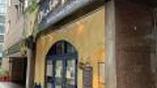 教えてもらったお店です