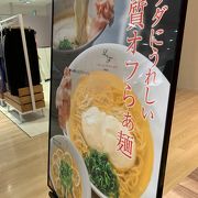 男ばっかりでこんなおしゃれな店