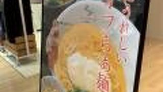 男ばっかりでこんなおしゃれな店