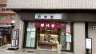 東京三大豆大福　予約出来ません