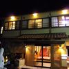 料理が美味しくて快適に過ごせた小さな宿