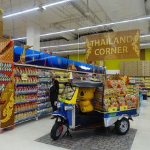 タイ土産のコーナー