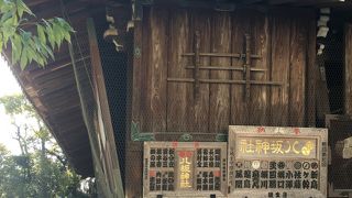 横に長い蔵のような感じ