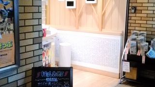 おすすめしません