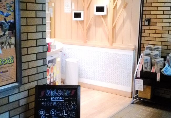 おすすめしません