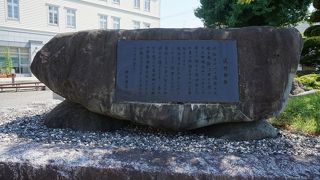 遠野物語碑
