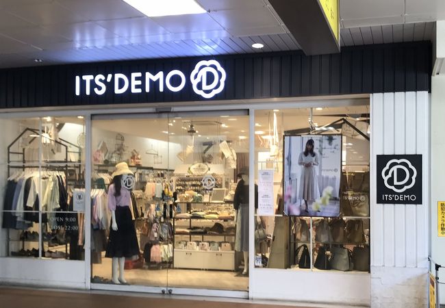 イッツデモ 東武志木駅構内店 クチコミ アクセス 営業時間 新座 朝霞 和光 志木 フォートラベル