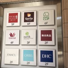 店内ラインナップ