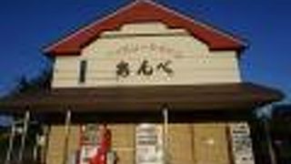 遠野ジンギスカン