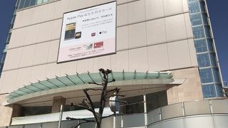 生活に密着した便利な施設