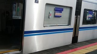 北総線　便利だけど高い・・・