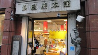 くまもんが待ってます。