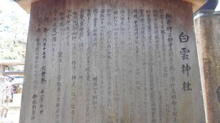 京都御苑ぶらり旅